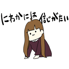 [LINEスタンプ] ゆるく返信女子