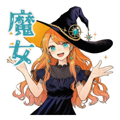[LINEスタンプ] 魔女の毎日挨拶スタンプ