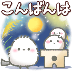 [LINEスタンプ] ずっと使える♡秋にやさしいシマエナガ
