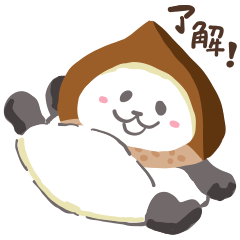 [LINEスタンプ] 栗くりパンダでこんにちは