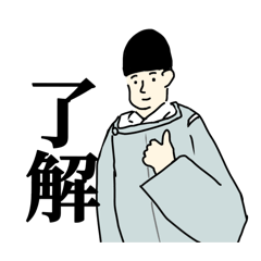 [LINEスタンプ] 神社の神主と巫女 日常編