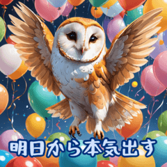 [LINEスタンプ] 病みかわフクロウ
