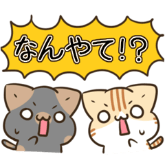 [LINEスタンプ] 動く！毎日五月病なねこたち 関西弁3
