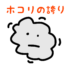 [LINEスタンプ] ぼくのデスク