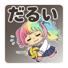 [LINEスタンプ] コギャル✖️バレーボール