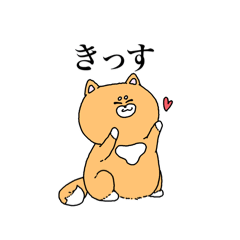[LINEスタンプ] 俺らのスタンプ(動物編)