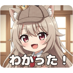 [LINEスタンプ] 探偵ミルクティーみなみちゃんプレミアム