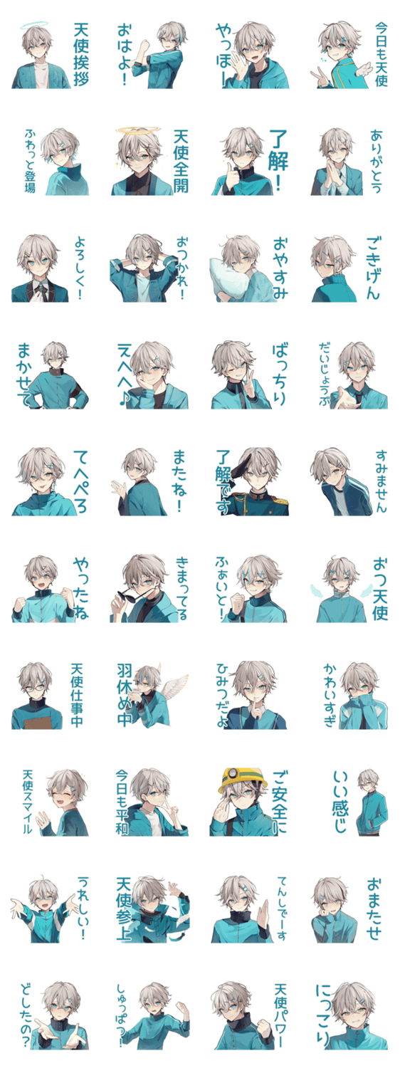 天使界隈くんの毎日挨拶★ポップのスタンプ詳細