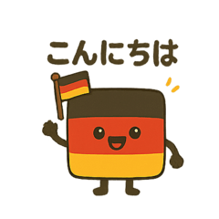 [LINEスタンプ] ドイちゅん＊日常で使える＊