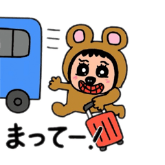 [LINEスタンプ] ポポベア 旅行に行く！
