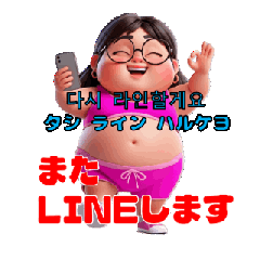 [LINEスタンプ] ゆるカワ♡ぽっこり娘