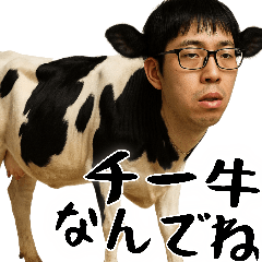 [LINEスタンプ] チー牛の陰キャスタンプ(意外と使える返信)