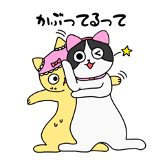 [LINEスタンプ] 泥棒にゃんこ