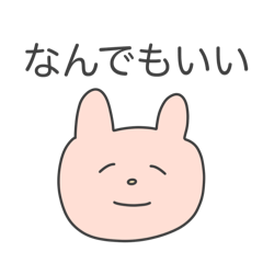 [LINEスタンプ] なに食べたい？の返事をするうさぎ