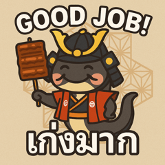 [LINEスタンプ] 毎日使える！浜松のうなぎ侍