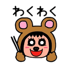 [LINEスタンプ] ポポベア 楽しい外食！