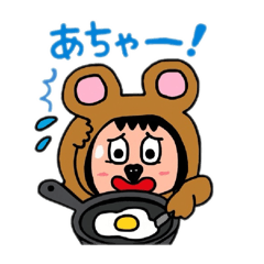 [LINEスタンプ] ポポベア 食べるの大好き！