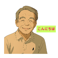 [LINEスタンプ] アニメ風オジさんのごあいさつ