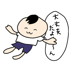 [LINEスタンプ] ゆるかわ高校生ふにゃ男くん