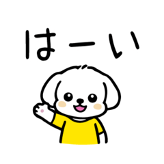 [LINEスタンプ] いっつもマルチーズ