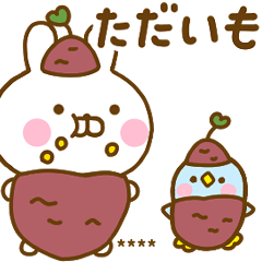[LINEスタンプ] うさぺんの秋カスタムだよ