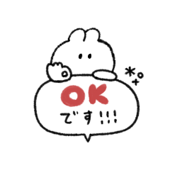[LINEスタンプ] うさぎのきもち。〜あいさつは大事〜