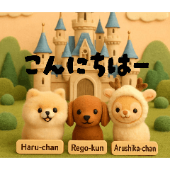 [LINEスタンプ] Diorama "DDD"