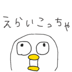 [LINEスタンプ] ◉アホになりたい鳥◉〜関西弁〜