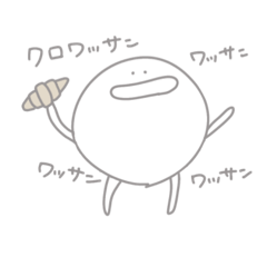 [LINEスタンプ] まるまるくん。スタンプ
