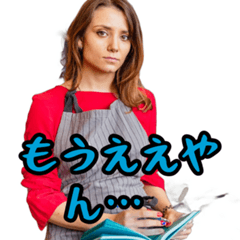 [LINEスタンプ] 名古屋常滑弁どえりゃええデ