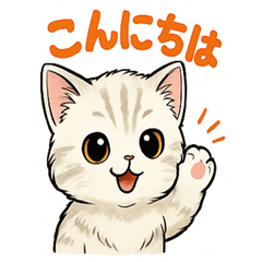 [LINEスタンプ] かわいい子猫のゆるふわスタンプ