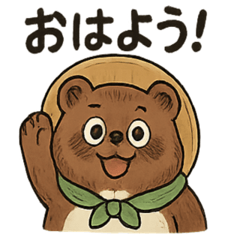 [LINEスタンプ] ほのぼのたぬきの日常スタンプ