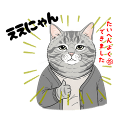 [LINEスタンプ] トラ猫 モフたん かわいい日常＆癒しstamp