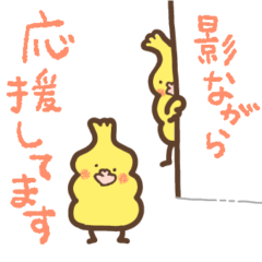 [LINEスタンプ] お気遣いオカメソフトスタンプ