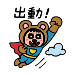 [LINEスタンプ] ポポベア 職業体験！