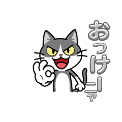 [LINEスタンプ] 元野良猫クーのキャラスタンプ 手書きver.