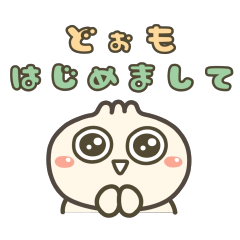 [LINEスタンプ] にくまんベイビーの挨拶スタンプ