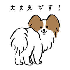 [LINEスタンプ] いろんな犬のスタンプ(敬語)