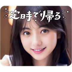 [LINEスタンプ] 毎日AI美人☆日常挨拶