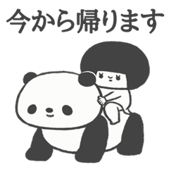 [LINEスタンプ] まるいひと5 (たのしい)