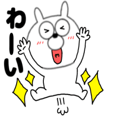 [LINEスタンプ] 【動く】うさ美89