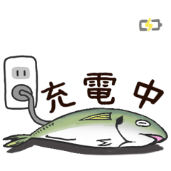 [LINEスタンプ] 鯵のアジな日常