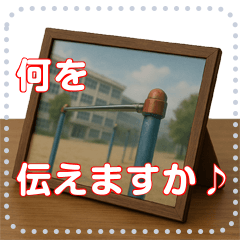 [LINEスタンプ] あなたの気分で自由なメッセージを♪