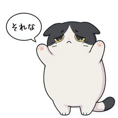 [LINEスタンプ] 「それな」ぽっちゃりネコ