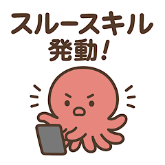 [LINEスタンプ] 既読無視どうぶつ園〜スルースキル発動！〜