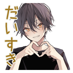 [LINEスタンプ] 彼氏感ある黒猫系男子スタンプ♡