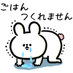 [LINEスタンプ] ホルモン？疲れ？情緒乱れる脱力ウサギさん