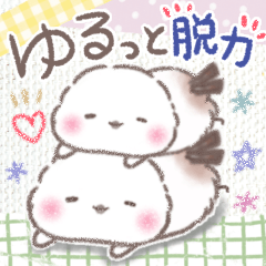 [LINEスタンプ] 一言返信②❤️ゆるっとふわもちシマエナガ