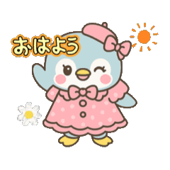 [LINEスタンプ] ペンギン劇場 