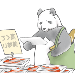 [LINEスタンプ] 甘くない♢パンダとコアリクイ